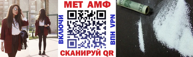 даркнет сайт  ссылка на мегу как войти  Amphetamine Premium  Новое Девяткино 