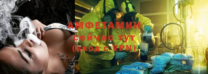 АМФ VHQ  Новое Девяткино 