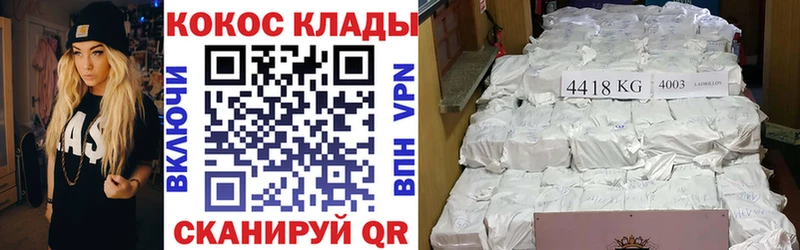 Cocaine 97%  где купить наркоту  Новое Девяткино 