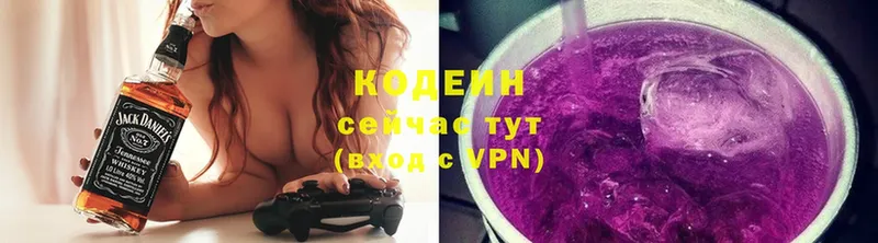 мега ССЫЛКА  даркнет сайт  Новое Девяткино  Codein Purple Drank 