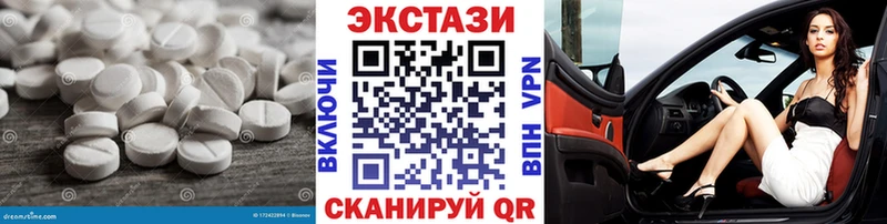 ЭКСТАЗИ бентли  купить наркоту  даркнет какой сайт  Новое Девяткино 