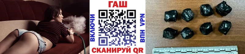 ГАШ hashish  Новое Девяткино 