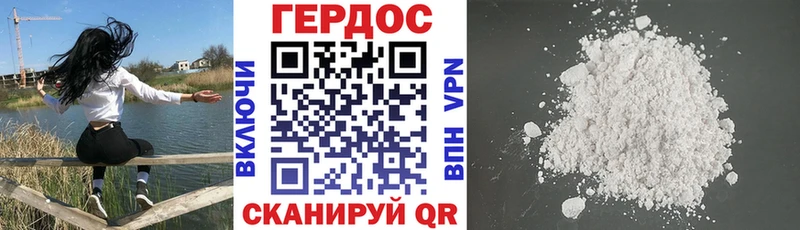 ОМГ ОМГ зеркало  Новое Девяткино  ГЕРОИН Афган 