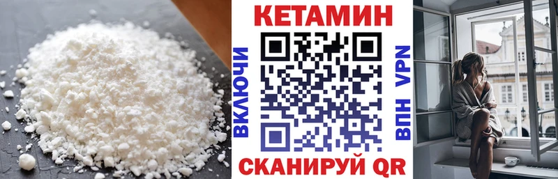 Кетамин VHQ  OMG tor  Новое Девяткино 