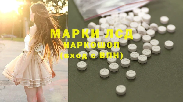 марки lsd Мегион