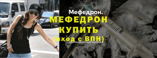 мдпв Медногорск