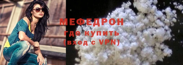 марки lsd Мегион