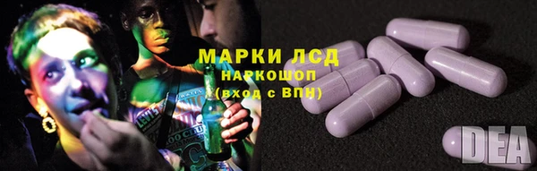 марки lsd Мегион