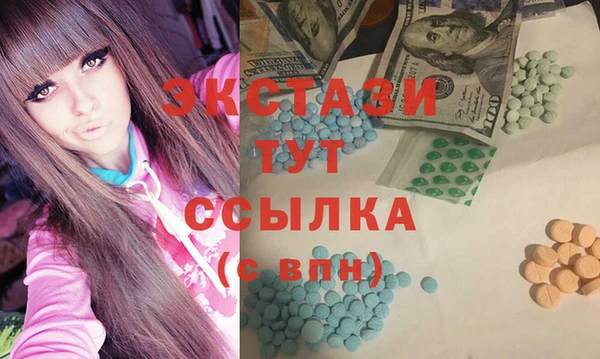 мяу мяу кристалл Михайлов