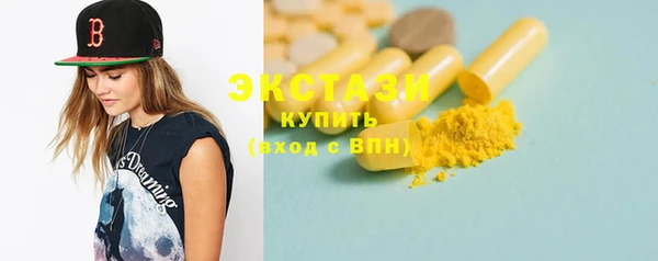 мефедрон VHQ Михайловск