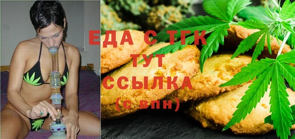 марки lsd Мегион