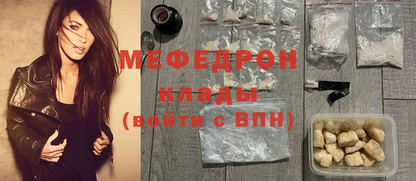 марки lsd Мегион