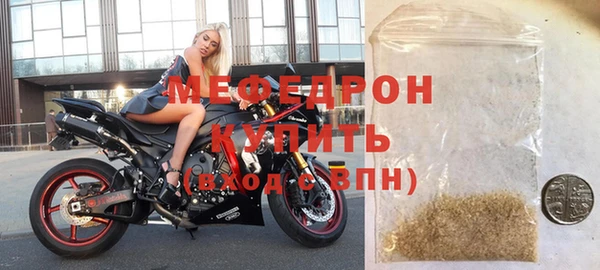 мдпв Медногорск