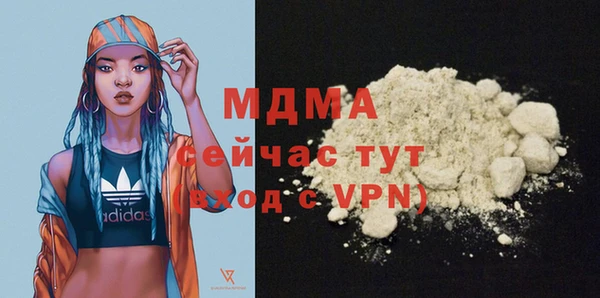 мдпв Медногорск