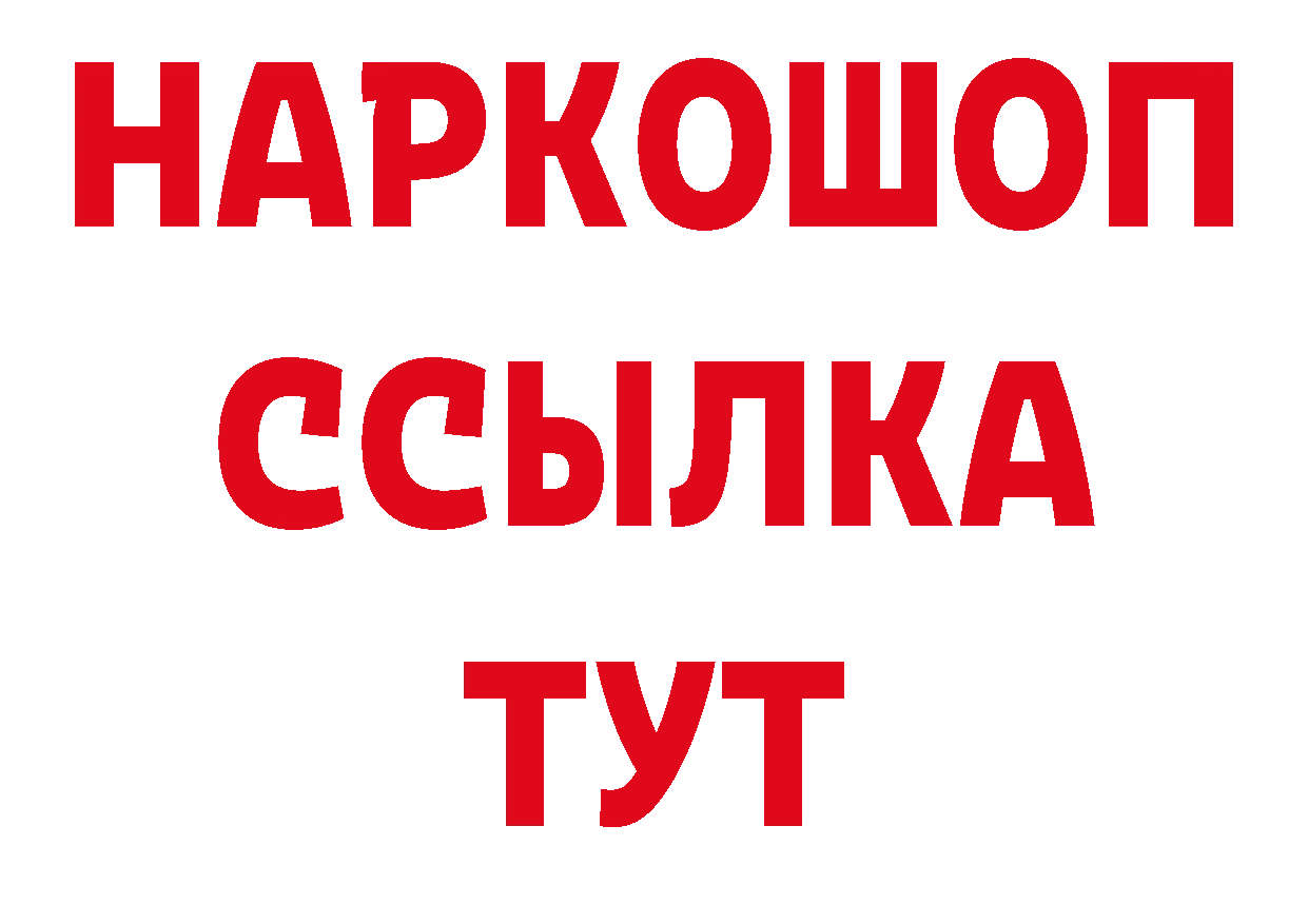 Дистиллят ТГК концентрат как войти даркнет hydra Новое Девяткино