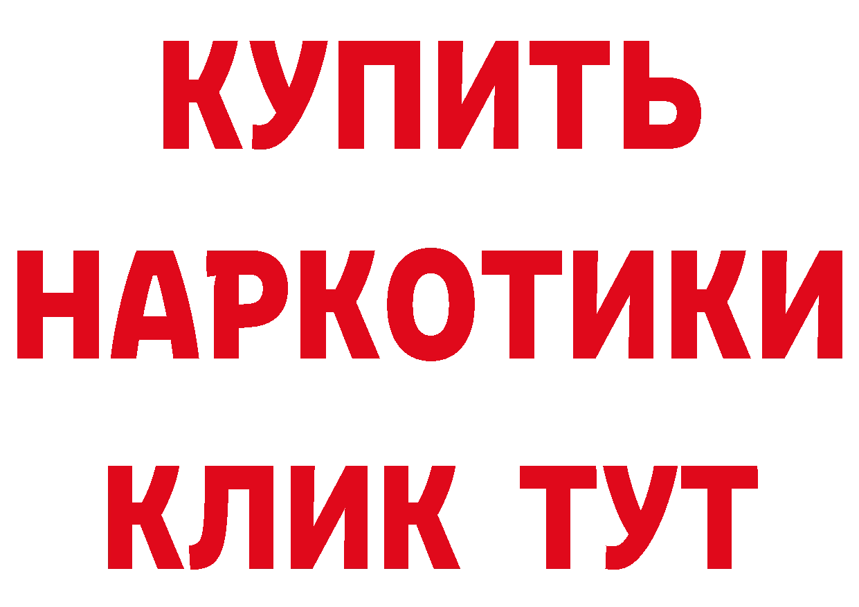 Кетамин VHQ зеркало дарк нет omg Новое Девяткино