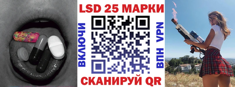LSD-25 экстази кислота  купить наркотики сайты  Новое Девяткино 