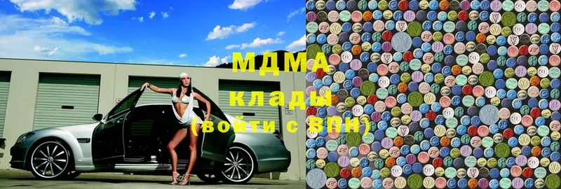 продажа наркотиков  Новое Девяткино  omg   MDMA Molly 