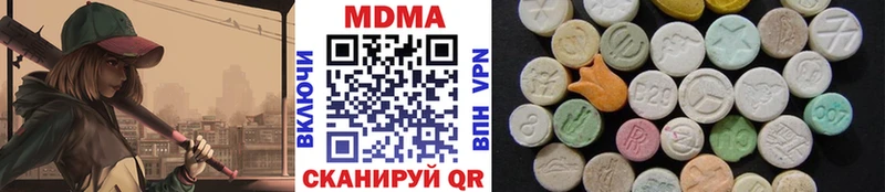 MDMA молли  hydra как войти  Новое Девяткино 