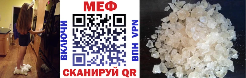 Меф 4 MMC  как найти закладки  кракен ССЫЛКА  Новое Девяткино 