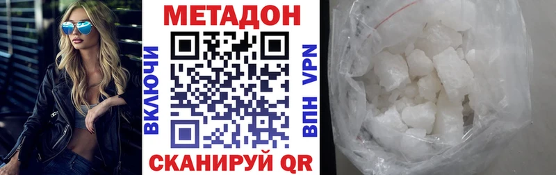 наркошоп  ссылка на мегу рабочий сайт  МЕТАДОН кристалл  Новое Девяткино 